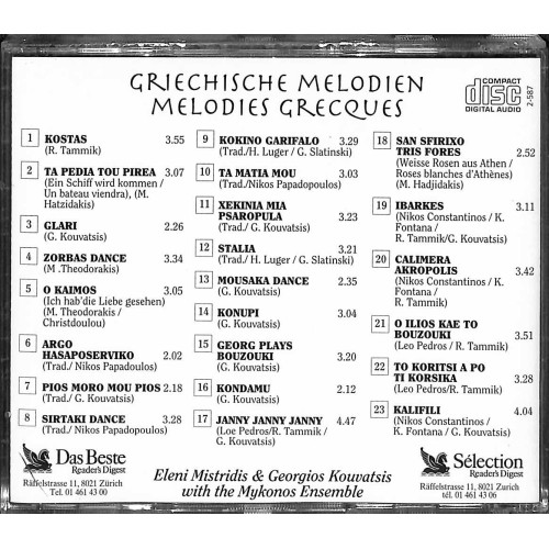 CD Griechische Melodien - Eleni Mistridis & Georgios Kouvatsis