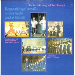 LP + CD: Don Cossacks Song and Dance Ensemble - Anatoli Kvasov - Cossack Folk Songs - 1980