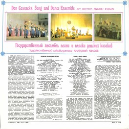 LP + CD: Don Cossacks Song and Dance Ensemble - Anatoli Kvasov - Cossack Folk Songs - 1980