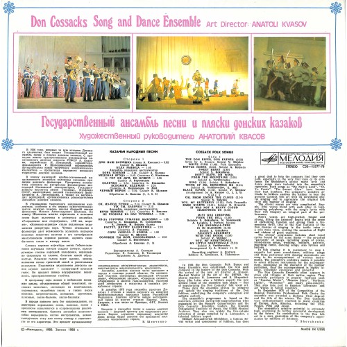 LP + CD: Don Cossacks Song and Dance Ensemble - Anatoli Kvasov - Cossack Folk Songs - 1980