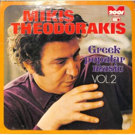 LP + CD:  Mikis Theodorakis - Greek popular music Vol. 2 - 1974