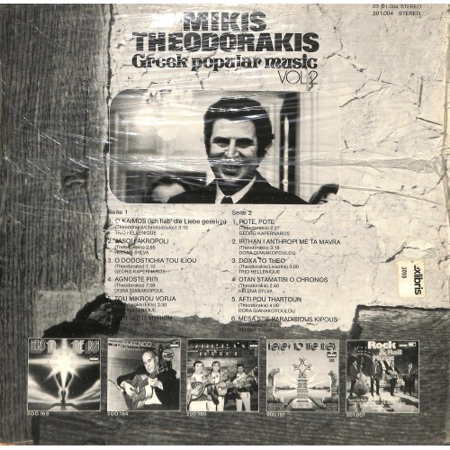 LP + CD:  Mikis Theodorakis - Greek popular music Vol. 2 - 1974