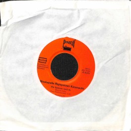 Single Vinyl: Blaskapelle Rigispatzen Küssnacht - Die Spatzen sind da + Zwei lustigi Vagabunden