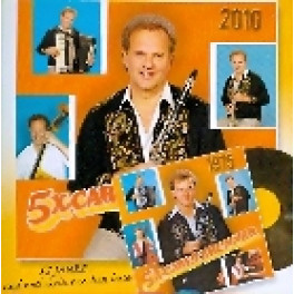 CD 5 x Carlo Brunner - 2CD