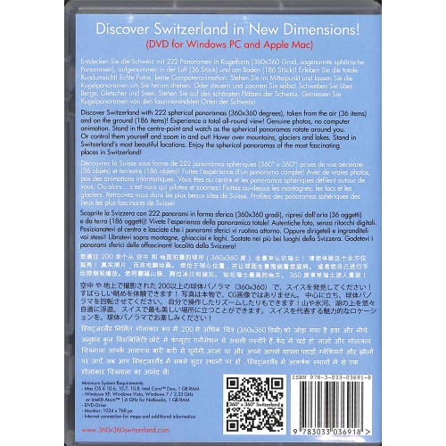 DVD Totally Switzerland 360° x 360° (für PC Windows und Apple Mac)