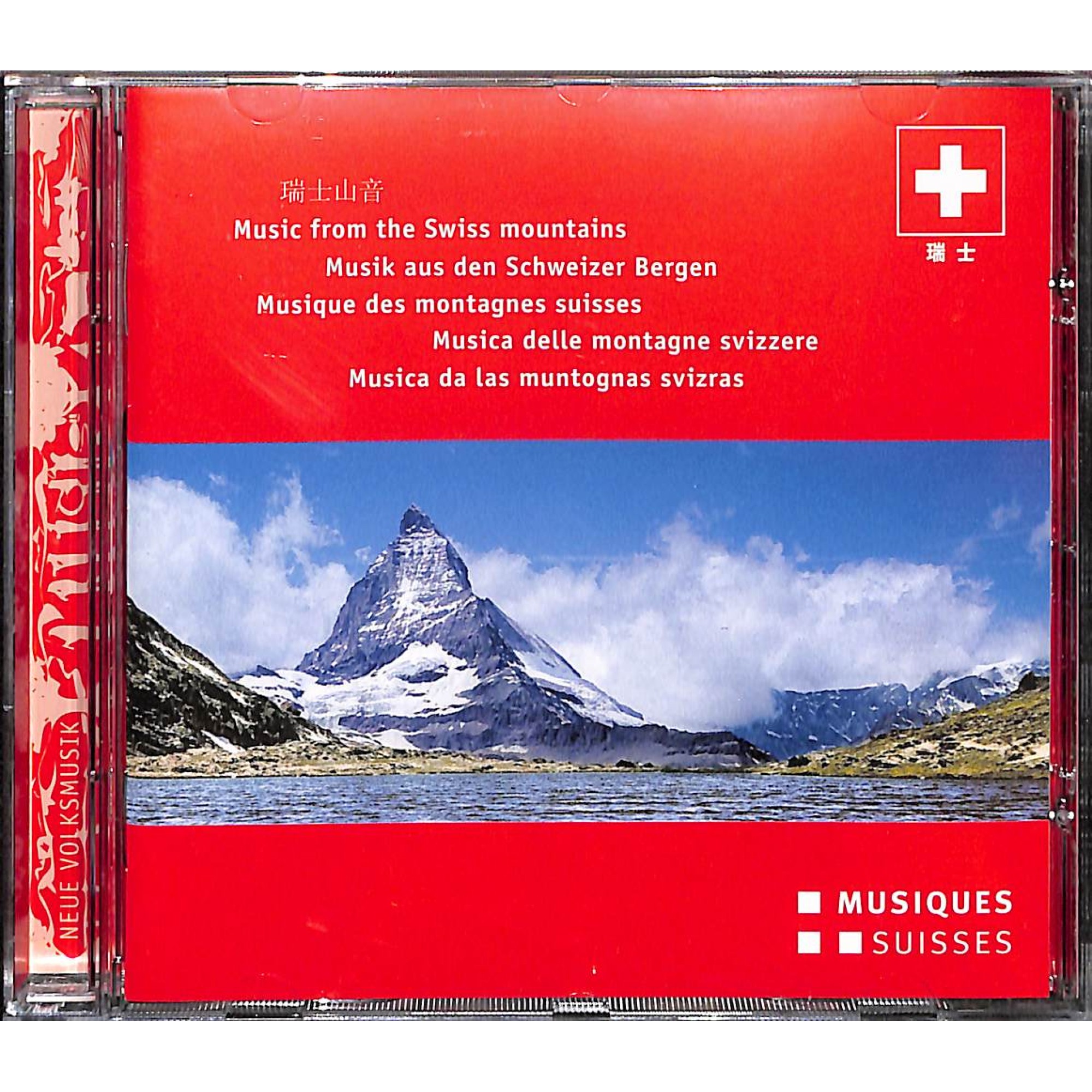Occ. CD Musik aus den Schweizer Bergen - Music from the Swiss mountains Occ. CD Musik aus den Schweizer Bergen - Music from the Swiss mountains