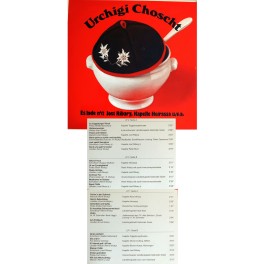 Occ. LP Vinyl: Urchigi Choscht - Jost Ribary, Kapelle Heirassa uva. Doppel-LP