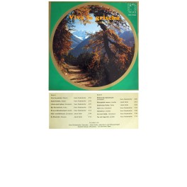 Occ. LP Vinyl: Ländlerkapelle Via Mala Chur - Viva la Grischa